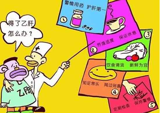 郑州专业治疗乙肝的医院在哪