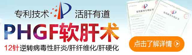 郑州哪个医院能治疗肝硬化