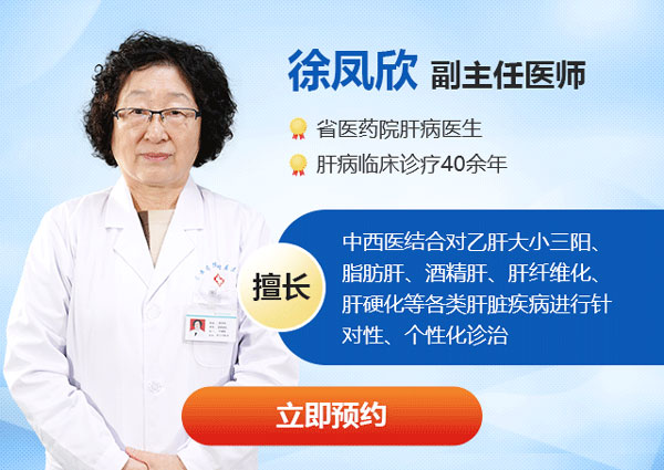 郑州哪个治疗肝硬化医院比较好