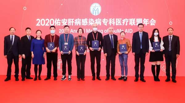 会议现场程进明主任(左起第五位)荣膺新增理事头衔