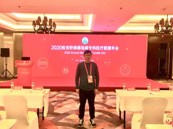 会议开始前 程进明主任受邀拍照留念