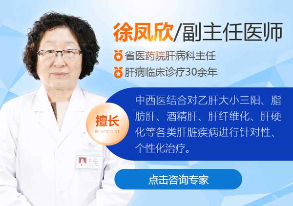 全国爱肝日!3月18-24日,京沪豫肝病专家齐聚河南省医药附属医院会诊