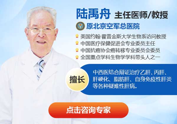 全国爱肝日!3月18-24日,京沪豫肝病专家齐聚河南省医药附属医院会诊